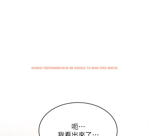 查看漫画新生老司機 - 第17話-自己闖的禍自己收拾 - tymanga.com中的4168793图片