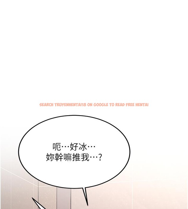 查看漫画新生老司機 - 第17話-自己闖的禍自己收拾 - tymanga.com中的4168815图片