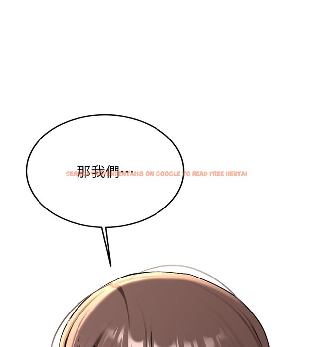 查看漫画新生老司機 - 第17話-自己闖的禍自己收拾 - tymanga.com中的4168832图片