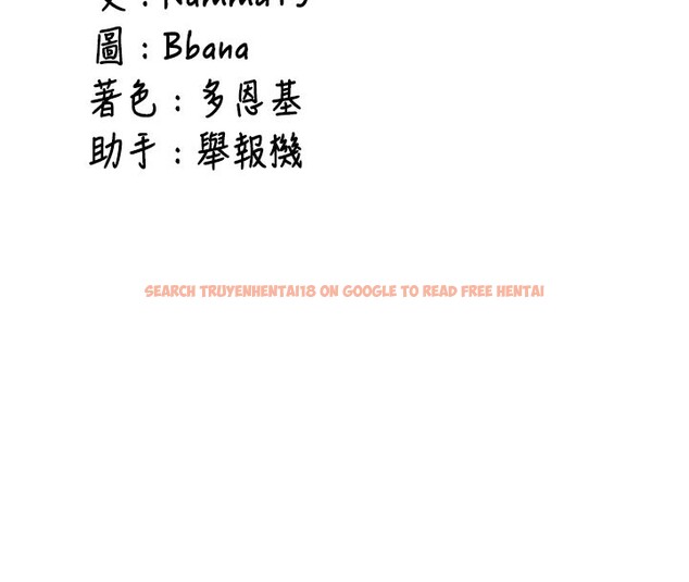 查看漫画新生老司機 - 第17話-自己闖的禍自己收拾 - tymanga.com中的4168851图片