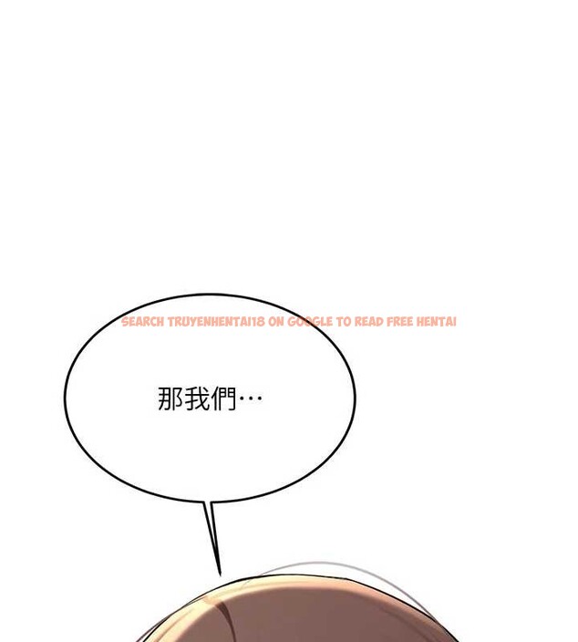 查看漫画新生老司機 - 第18話-只想告訴你 - tymanga.com中的4188343图片 查看漫画新生老司機 - 第18話-只想告訴你 - tymanga.com中的4188343图片