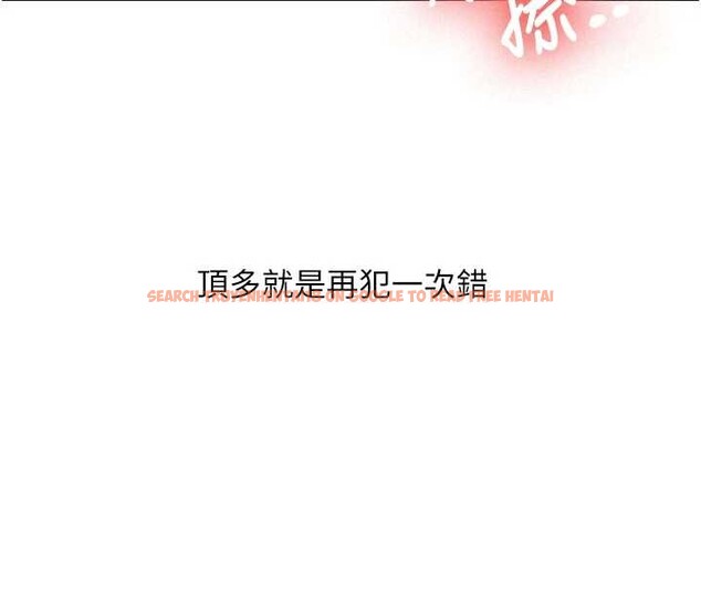 查看漫画新生老司機 - 第18話-只想告訴你 - tymanga.com中的4188346图片 查看漫画新生老司機 - 第18話-只想告訴你 - tymanga.com中的4188346图片