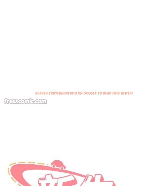 查看漫画新生老司機 - 第18話-只想告訴你 - tymanga.com中的4188356图片 查看漫画新生老司機 - 第18話-只想告訴你 - tymanga.com中的4188356图片