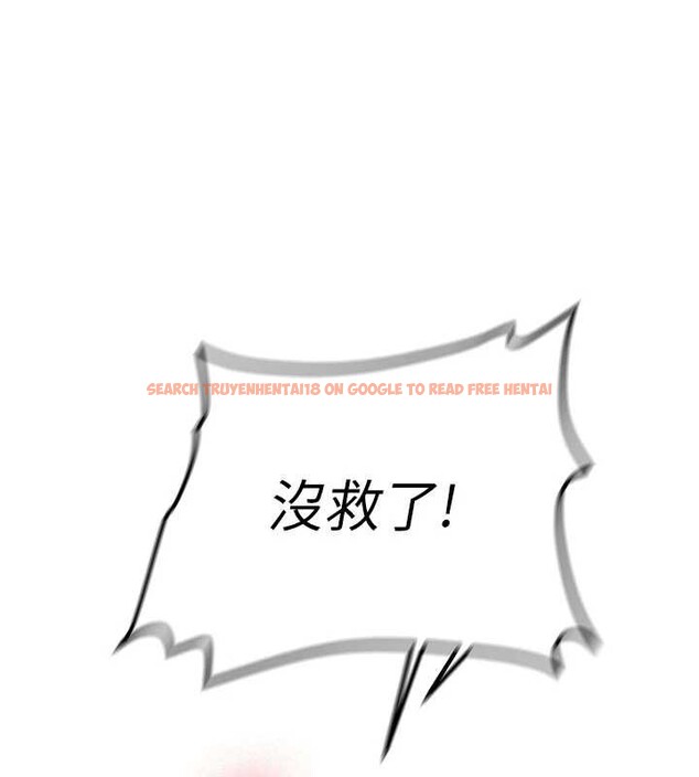 查看漫画新生老司機 - 第18話-只想告訴你 - tymanga.com中的4188371图片 查看漫画新生老司機 - 第18話-只想告訴你 - tymanga.com中的4188371图片