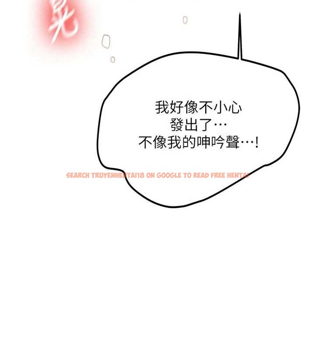 查看漫画新生老司機 - 第18話-只想告訴你 - tymanga.com中的4188385图片 查看漫画新生老司機 - 第18話-只想告訴你 - tymanga.com中的4188385图片