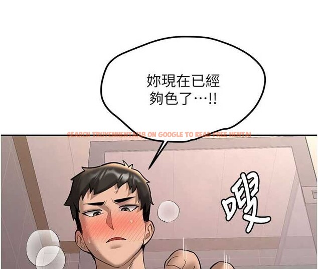 查看漫画新生老司機 - 第18話-只想告訴你 - tymanga.com中的4188386图片 查看漫画新生老司機 - 第18話-只想告訴你 - tymanga.com中的4188386图片