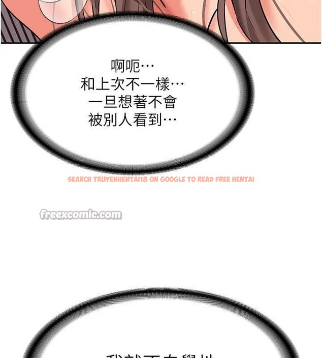 查看漫画新生老司機 - 第18話-只想告訴你 - tymanga.com中的4188398图片 查看漫画新生老司機 - 第18話-只想告訴你 - tymanga.com中的4188398图片