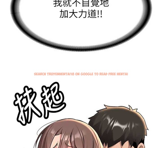 查看漫画新生老司機 - 第18話-只想告訴你 - tymanga.com中的4188399图片 查看漫画新生老司機 - 第18話-只想告訴你 - tymanga.com中的4188399图片