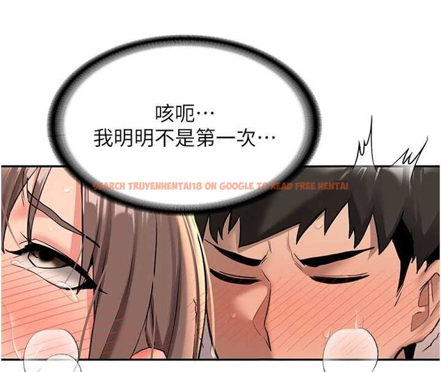 查看漫画新生老司機 - 第18話-只想告訴你 - tymanga.com中的4188406图片 查看漫画新生老司機 - 第18話-只想告訴你 - tymanga.com中的4188406图片