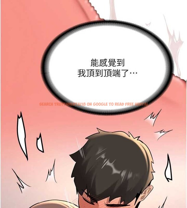 查看漫画新生老司機 - 第18話-只想告訴你 - tymanga.com中的4188411图片 查看漫画新生老司機 - 第18話-只想告訴你 - tymanga.com中的4188411图片