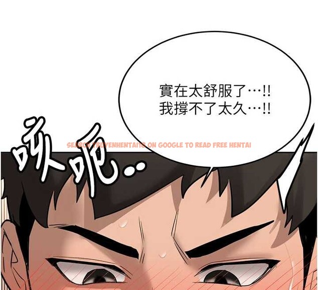 查看漫画新生老司機 - 第18話-只想告訴你 - tymanga.com中的4188414图片 查看漫画新生老司機 - 第18話-只想告訴你 - tymanga.com中的4188414图片