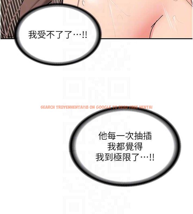 查看漫画新生老司機 - 第18話-只想告訴你 - tymanga.com中的4188420图片 查看漫画新生老司機 - 第18話-只想告訴你 - tymanga.com中的4188420图片