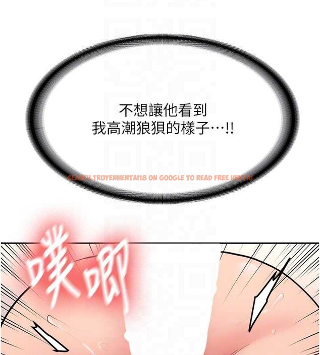 查看漫画新生老司機 - 第18話-只想告訴你 - tymanga.com中的4188421图片 查看漫画新生老司機 - 第18話-只想告訴你 - tymanga.com中的4188421图片