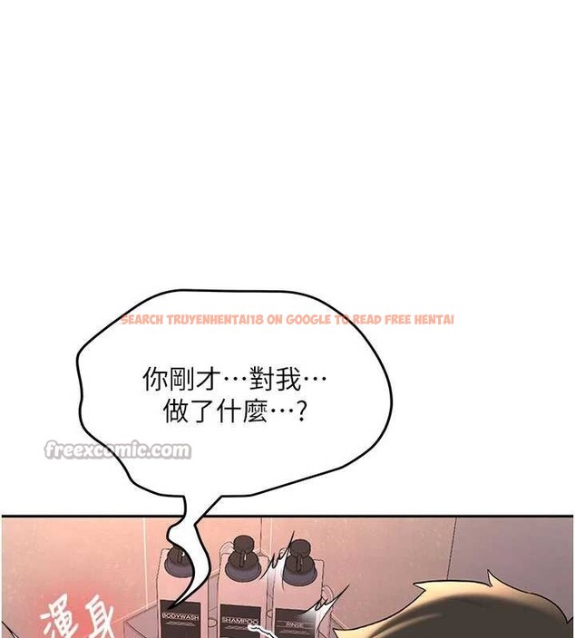 查看漫画新生老司機 - 第18話-只想告訴你 - tymanga.com中的4188440图片 查看漫画新生老司機 - 第18話-只想告訴你 - tymanga.com中的4188440图片