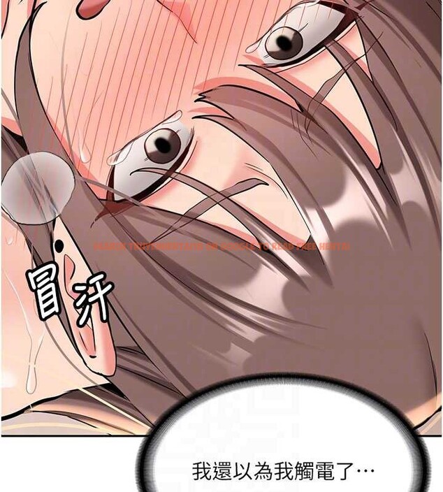 查看漫画新生老司機 - 第18話-只想告訴你 - tymanga.com中的4188444图片 查看漫画新生老司機 - 第18話-只想告訴你 - tymanga.com中的4188444图片