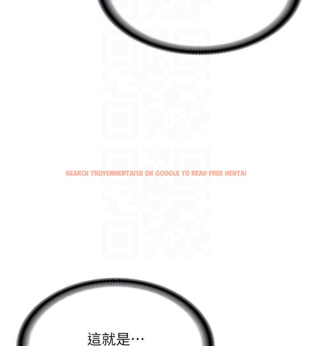 查看漫画新生老司機 - 第18話-只想告訴你 - tymanga.com中的4188445图片 查看漫画新生老司機 - 第18話-只想告訴你 - tymanga.com中的4188445图片