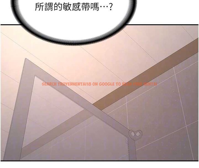 查看漫画新生老司機 - 第18話-只想告訴你 - tymanga.com中的4188446图片 查看漫画新生老司機 - 第18話-只想告訴你 - tymanga.com中的4188446图片