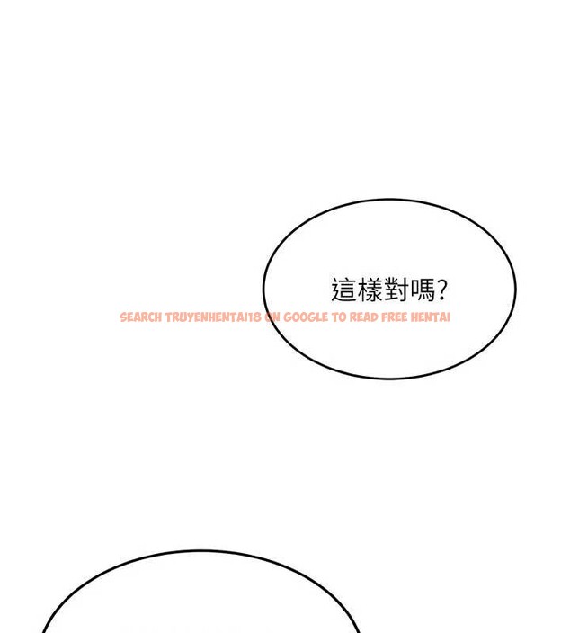 查看漫画新生老司機 - 第18話-只想告訴你 - tymanga.com中的4188449图片 查看漫画新生老司機 - 第18話-只想告訴你 - tymanga.com中的4188449图片