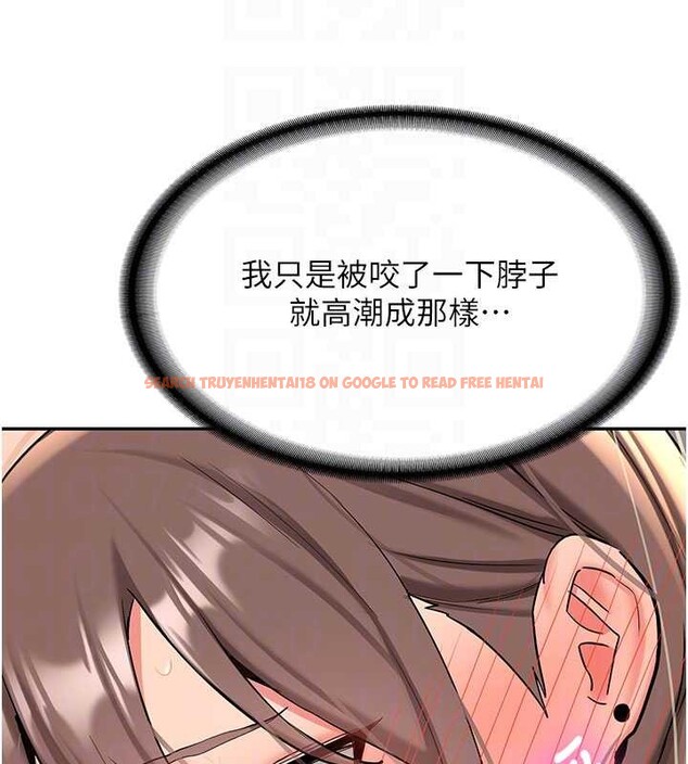 查看漫画新生老司機 - 第18話-只想告訴你 - tymanga.com中的4188453图片 查看漫画新生老司機 - 第18話-只想告訴你 - tymanga.com中的4188453图片