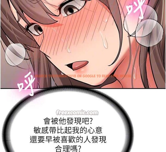 查看漫画新生老司機 - 第18話-只想告訴你 - tymanga.com中的4188454图片 查看漫画新生老司機 - 第18話-只想告訴你 - tymanga.com中的4188454图片