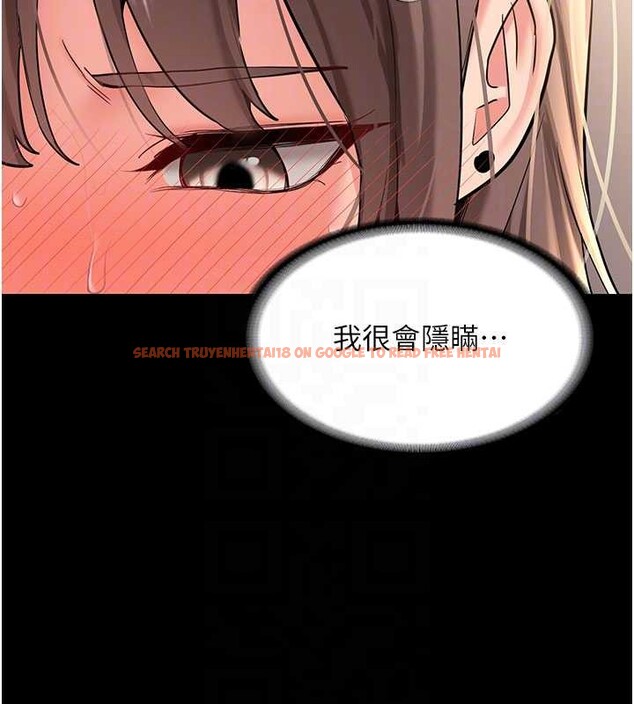 查看漫画新生老司機 - 第18話-只想告訴你 - tymanga.com中的4188458图片 查看漫画新生老司機 - 第18話-只想告訴你 - tymanga.com中的4188458图片