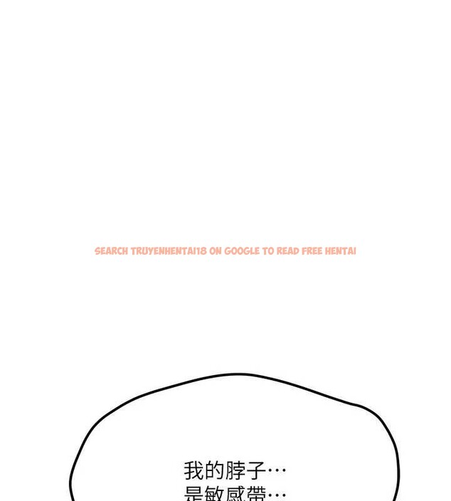 查看漫画新生老司機 - 第18話-只想告訴你 - tymanga.com中的4188470图片 查看漫画新生老司機 - 第18話-只想告訴你 - tymanga.com中的4188470图片