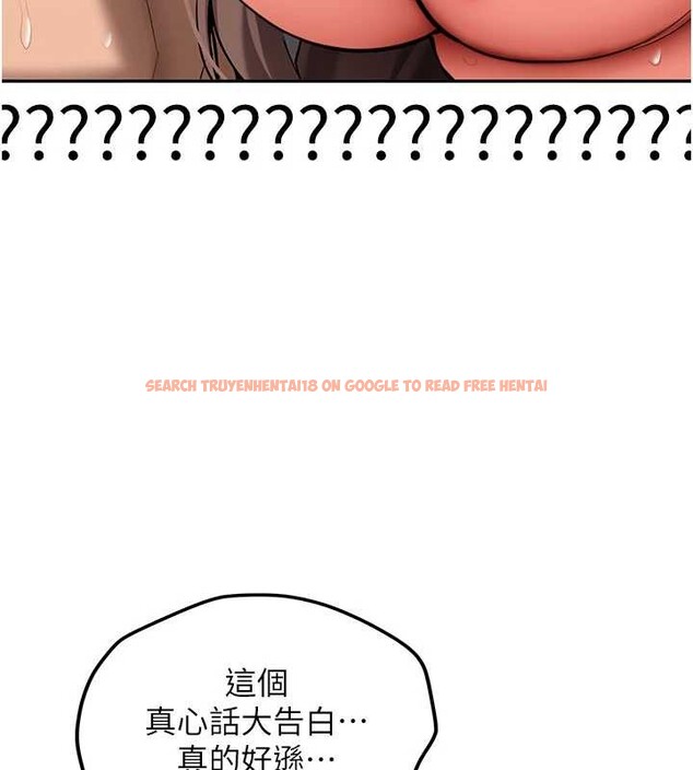 查看漫画新生老司機 - 第18話-只想告訴你 - tymanga.com中的4188473图片 查看漫画新生老司機 - 第18話-只想告訴你 - tymanga.com中的4188473图片