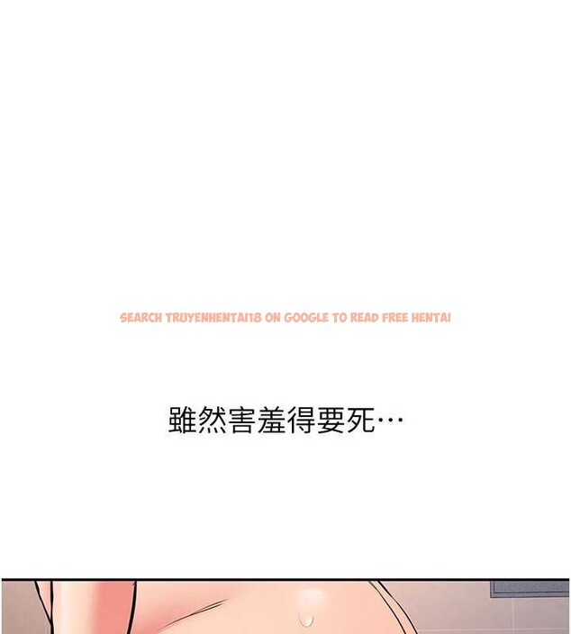 查看漫画新生老司機 - 第18話-只想告訴你 - tymanga.com中的4188479图片 查看漫画新生老司機 - 第18話-只想告訴你 - tymanga.com中的4188479图片