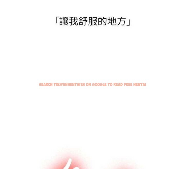 查看漫画新生老司機 - 第18話-只想告訴你 - tymanga.com中的4188486图片 查看漫画新生老司機 - 第18話-只想告訴你 - tymanga.com中的4188486图片