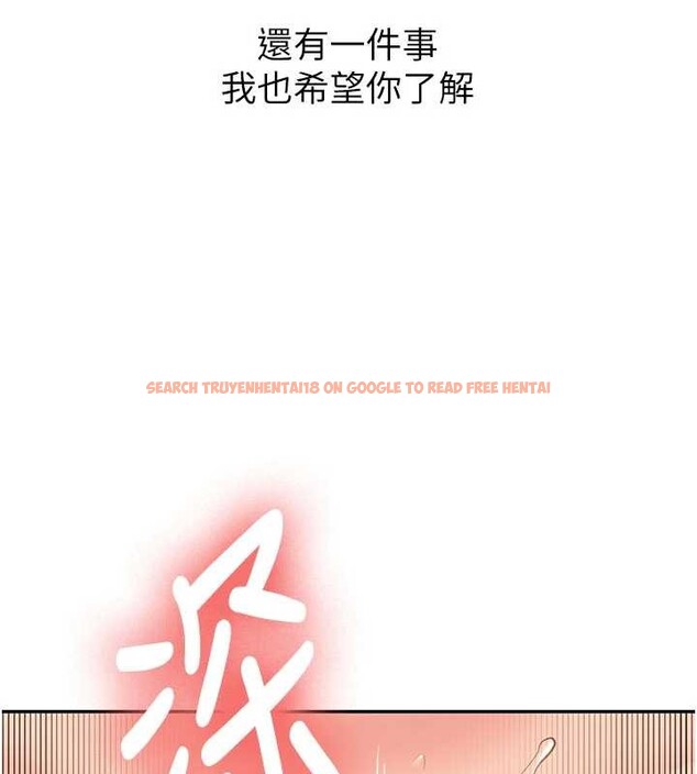 查看漫画新生老司機 - 第18話-只想告訴你 - tymanga.com中的4188489图片 查看漫画新生老司機 - 第18話-只想告訴你 - tymanga.com中的4188489图片