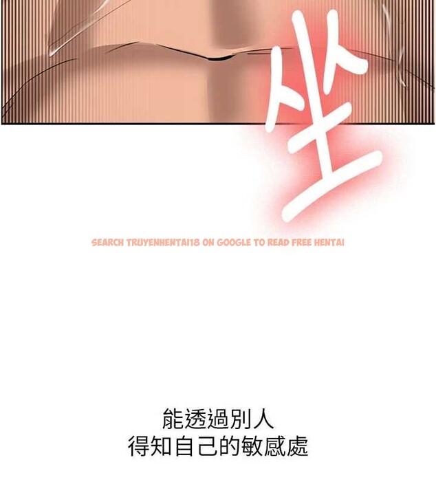 查看漫画新生老司機 - 第18話-只想告訴你 - tymanga.com中的4188491图片 查看漫画新生老司機 - 第18話-只想告訴你 - tymanga.com中的4188491图片