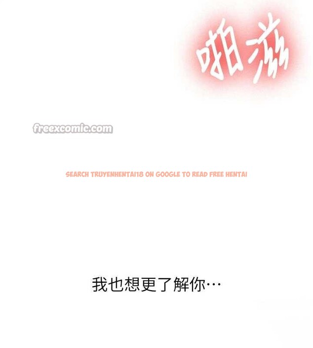 查看漫画新生老司機 - 第18話-只想告訴你 - tymanga.com中的4188496图片 查看漫画新生老司機 - 第18話-只想告訴你 - tymanga.com中的4188496图片