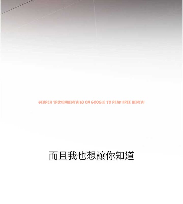 查看漫画新生老司機 - 第18話-只想告訴你 - tymanga.com中的4188500图片 查看漫画新生老司機 - 第18話-只想告訴你 - tymanga.com中的4188500图片