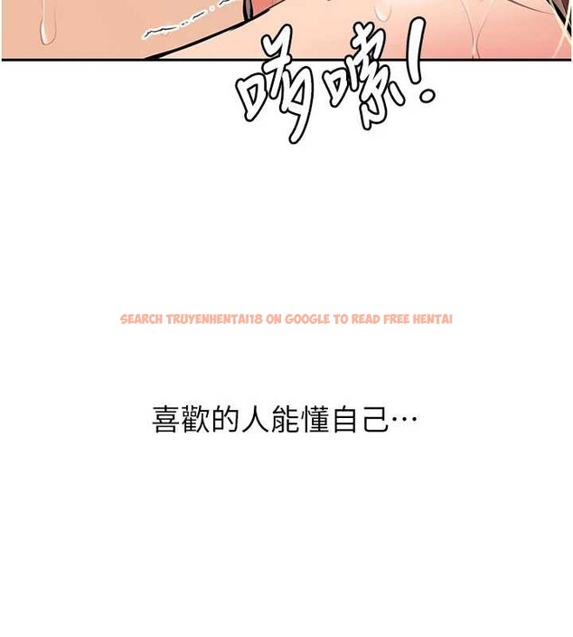 查看漫画新生老司機 - 第18話-只想告訴你 - tymanga.com中的4188504图片 查看漫画新生老司機 - 第18話-只想告訴你 - tymanga.com中的4188504图片