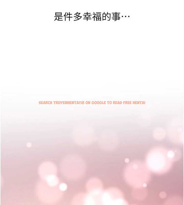 查看漫画新生老司機 - 第18話-只想告訴你 - tymanga.com中的4188507图片 查看漫画新生老司機 - 第18話-只想告訴你 - tymanga.com中的4188507图片