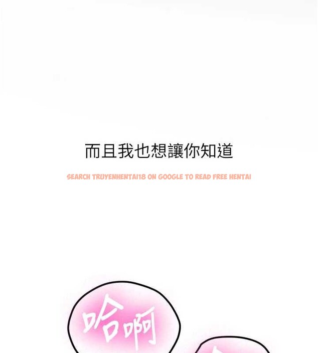 查看漫画新生老司機 - 第19話-替朋友撐腰的大姐頭 - tymanga.com中的4205363图片 查看漫画新生老司機 - 第19話-替朋友撐腰的大姐頭 - tymanga.com中的4205363图片