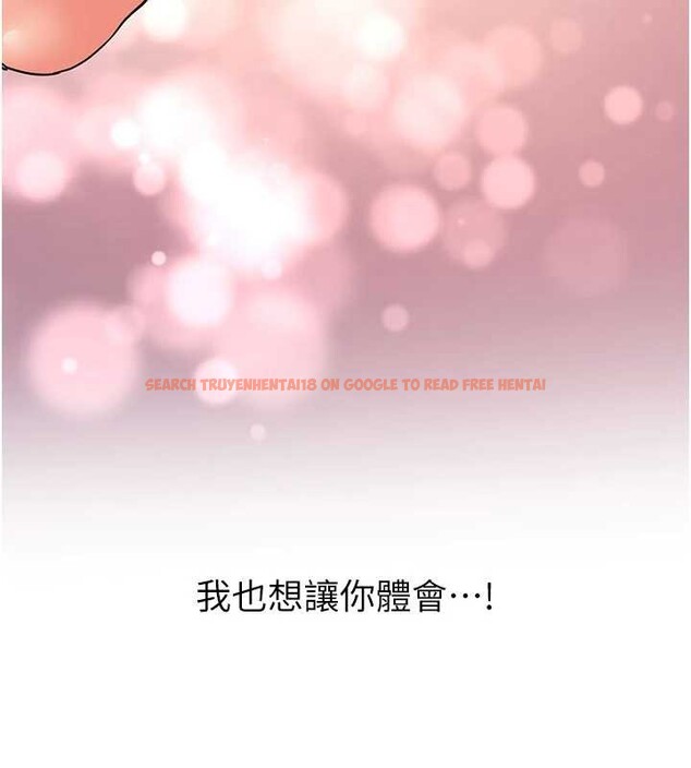 查看漫画新生老司機 - 第19話-替朋友撐腰的大姐頭 - tymanga.com中的4205373图片 查看漫画新生老司機 - 第19話-替朋友撐腰的大姐頭 - tymanga.com中的4205373图片