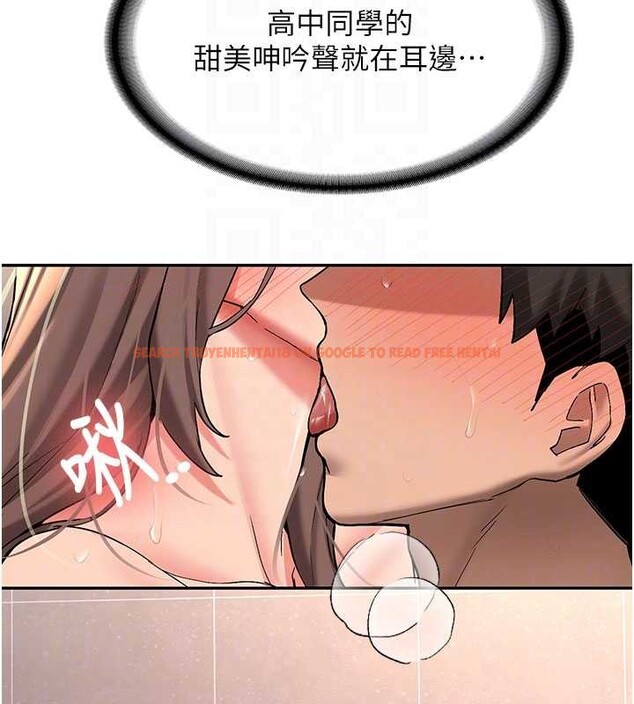 查看漫画新生老司機 - 第19話-替朋友撐腰的大姐頭 - tymanga.com中的4205379图片 查看漫画新生老司機 - 第19話-替朋友撐腰的大姐頭 - tymanga.com中的4205379图片