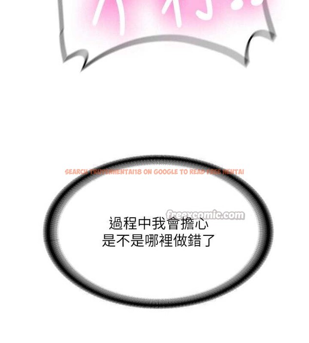 查看漫画新生老司機 - 第19話-替朋友撐腰的大姐頭 - tymanga.com中的4205386图片 查看漫画新生老司機 - 第19話-替朋友撐腰的大姐頭 - tymanga.com中的4205386图片