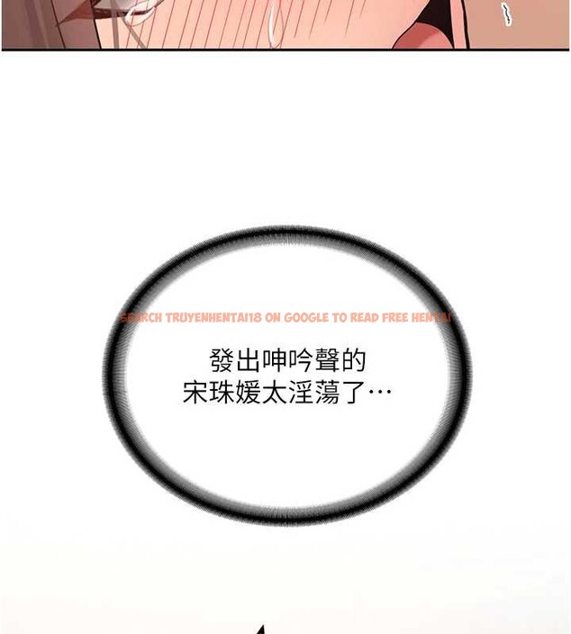 查看漫画新生老司機 - 第19話-替朋友撐腰的大姐頭 - tymanga.com中的4205397图片 查看漫画新生老司機 - 第19話-替朋友撐腰的大姐頭 - tymanga.com中的4205397图片