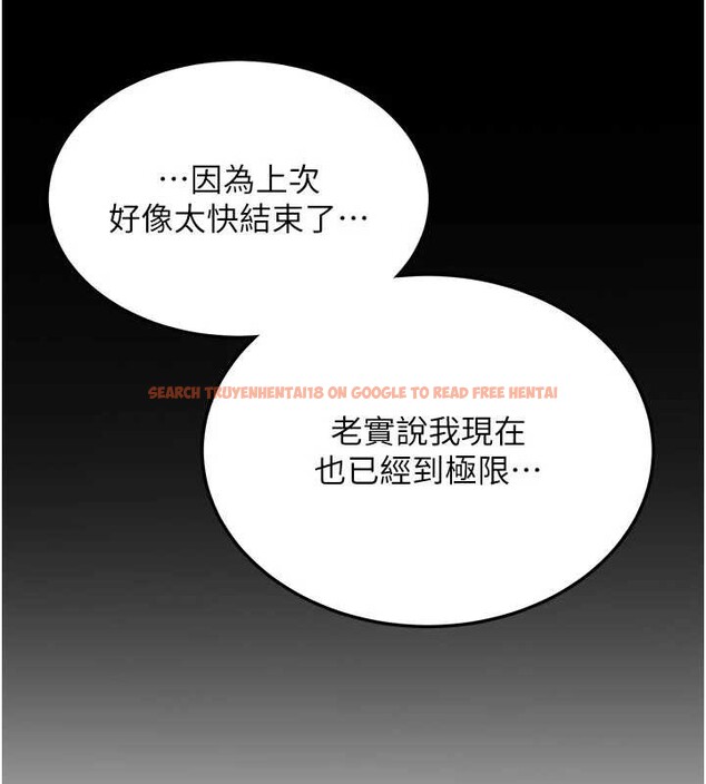 查看漫画新生老司機 - 第19話-替朋友撐腰的大姐頭 - tymanga.com中的4205432图片 查看漫画新生老司機 - 第19話-替朋友撐腰的大姐頭 - tymanga.com中的4205432图片