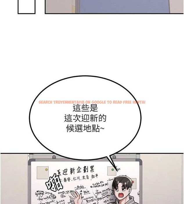 查看漫画新生老司機 - 第19話-替朋友撐腰的大姐頭 - tymanga.com中的4205469图片 查看漫画新生老司機 - 第19話-替朋友撐腰的大姐頭 - tymanga.com中的4205469图片