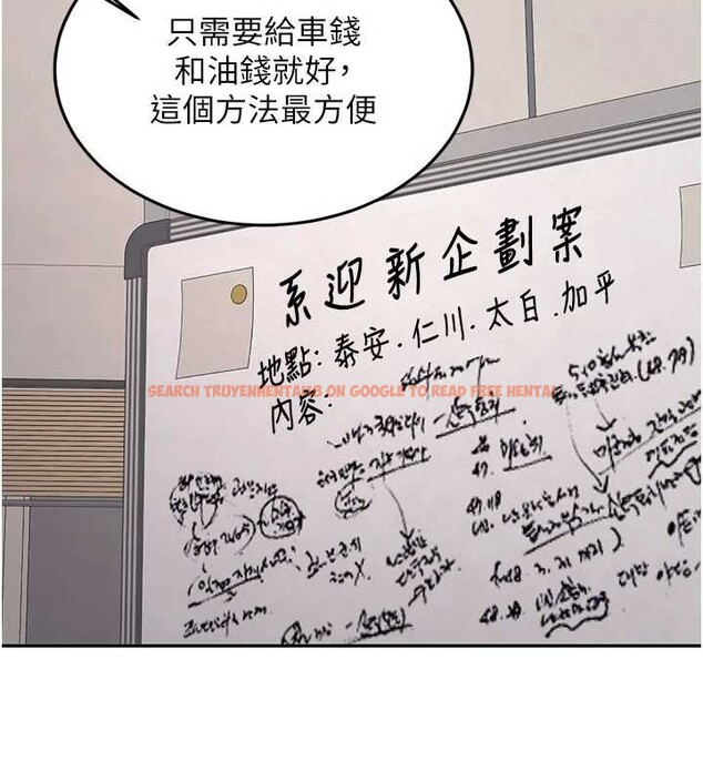 查看漫画新生老司機 - 第19話-替朋友撐腰的大姐頭 - tymanga.com中的4205499图片 查看漫画新生老司機 - 第19話-替朋友撐腰的大姐頭 - tymanga.com中的4205499图片