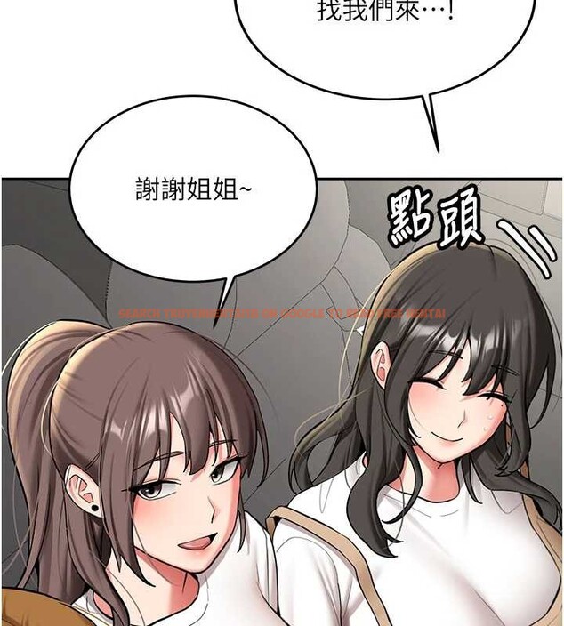 查看漫画新生老司機 - 第19話-替朋友撐腰的大姐頭 - tymanga.com中的4205507图片 查看漫画新生老司機 - 第19話-替朋友撐腰的大姐頭 - tymanga.com中的4205507图片