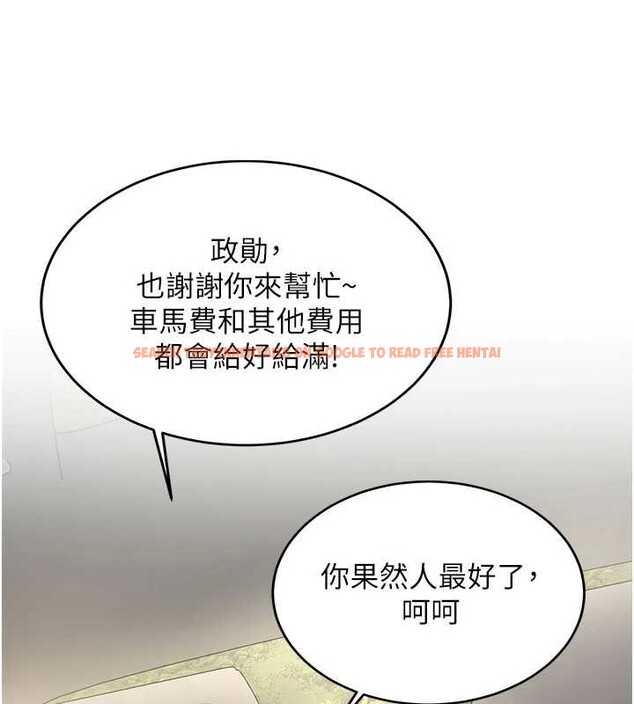 查看漫画新生老司機 - 第19話-替朋友撐腰的大姐頭 - tymanga.com中的4205509图片 查看漫画新生老司機 - 第19話-替朋友撐腰的大姐頭 - tymanga.com中的4205509图片