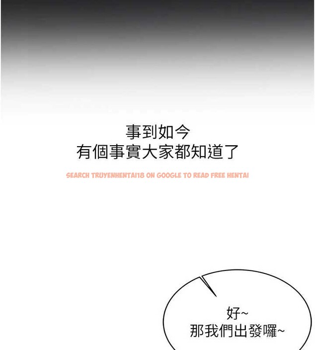 查看漫画新生老司機 - 第19話-替朋友撐腰的大姐頭 - tymanga.com中的4205513图片 查看漫画新生老司機 - 第19話-替朋友撐腰的大姐頭 - tymanga.com中的4205513图片