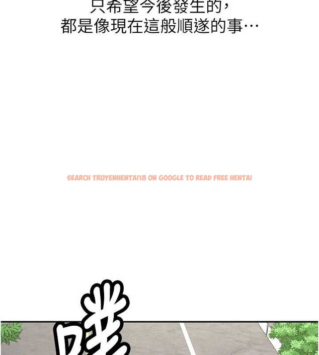 查看漫画新生老司機 - 第19話-替朋友撐腰的大姐頭 - tymanga.com中的4205523图片 查看漫画新生老司機 - 第19話-替朋友撐腰的大姐頭 - tymanga.com中的4205523图片