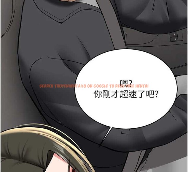 查看漫画新生老司機 - 第19話-替朋友撐腰的大姐頭 - tymanga.com中的4205532图片 查看漫画新生老司機 - 第19話-替朋友撐腰的大姐頭 - tymanga.com中的4205532图片