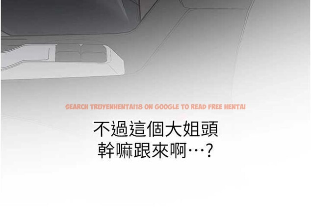 查看漫画新生老司機 - 第19話-替朋友撐腰的大姐頭 - tymanga.com中的4205537图片 查看漫画新生老司機 - 第19話-替朋友撐腰的大姐頭 - tymanga.com中的4205537图片