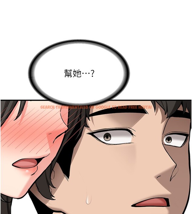 查看漫画新生老司機 - 第2話-醉後決定就是你 - tymanga.com中的4001818图片 查看漫画新生老司機 - 第2話-醉後決定就是你 - tymanga.com中的4001818图片